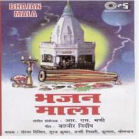 Bhajan Mala songs mp3