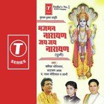 Bhajan Narayan Jai Jai Narayan songs mp3
