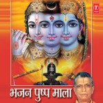 Bhajan Pushpa Mala songs mp3