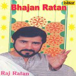 Bhajan Ratan songs mp3