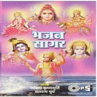 Bhajan Sagar songs mp3