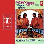 Bhajan Suman songs mp3