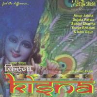 Yeshoda Ka Lala Tanaya Bhaduri Song Download Mp3