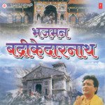 Subah Sham Japte Hai Hari Harinam Javed Ali,Priya,Soham,Upendra Verma,Khamosh Shah Song Download Mp3