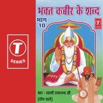 Bhakt Kabir Ke Shabad songs mp3