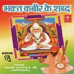 Guru Vandana, Saakhi, Pravachan, Barah Maas Bhajan Kar Prani...Samajh Man Baawra Re Ab Tirne Ka Daav Swami Ramanand Ji-Chang Wale Song Download Mp3