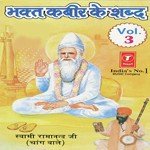 Satguru Ne Diya Hello Re (Shabd), Pravachan, Dhyan Ka Wada Karke Sajan(Sabd), Hath Mein Aaya Ratan...Pravachan, Swami Ramanand Ji-Chang Wale Song Download Mp3