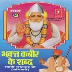 Bhakt Kabir Ke Shabd Swami Ramanand Ji-Chang Wale Song Download Mp3