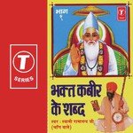 Bhakt Kabir Ke Shabd (Vol. 9) songs mp3