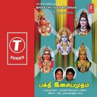 Sri Venkatesa Vani Jairam Song Download Mp3