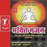 Bhakti Bhajan songs mp3