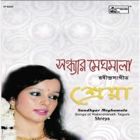 Sandhyar Meghamala songs mp3
