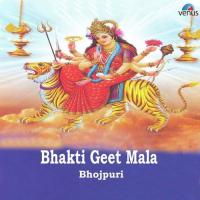 Bhakti Geet Mala songs mp3