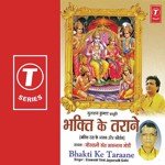 Bhakti Ke Taraane songs mp3