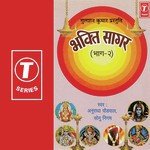 Bhakti Sagar (Vol. 2) songs mp3