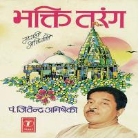 Bhakti Tarang songs mp3