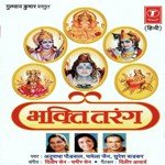 Bhakti Tarang songs mp3