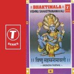 Bhaktimala Vishnu Sahastranamavali songs mp3