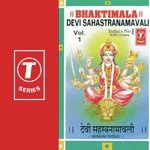 Devi Sahasranamavali Anuradha Paudwal Song Download Mp3