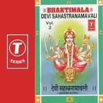 Bhaktimala-Devi Sahasranamavali (Vol. 2) songs mp3