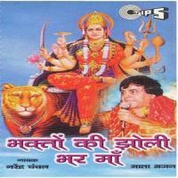 Bhakton Ki Jholi Bhar Maa songs mp3