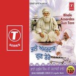Bhale Amardas Gun Tere Teri Upma Tohe Ban Bhai Harbans Singh Ji-Jagadhari Wale Song Download Mp3