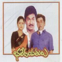 Chudara Desam S.P. Balasubrahmanyam Song Download Mp3