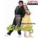 Bhale Mavayya songs mp3