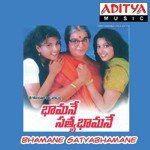 Anuragam Andinche S.P. Balasubrahmanyam Song Download Mp3