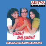 Bhamane Satya Bhamane songs mp3