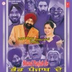 Bhand Punjab De Bhushan Dua Song Download Mp3