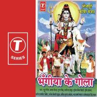 Khelaiy Rahiyai Dhopaiy Rahiyai Anuradha Paudwal,Bhai Davinder Singh Ji Sodhi Ludhiane Wale Song Download Mp3