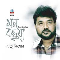 Mon Bondhua songs mp3