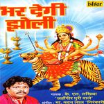 Bhar Degi Jholi songs mp3