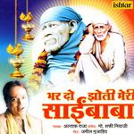 Bhar Do Jholi Meri Saibaba songs mp3