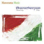 Vade Maatharam Subhamaaya (K.C.Kesava Pillai) K. S. Chithra Song Download Mp3