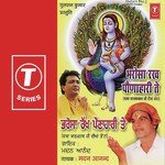 Jholi Chimta Tu Rakh Madan Anand Song Download Mp3