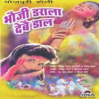 Bhauji Daraala Debai Daal songs mp3