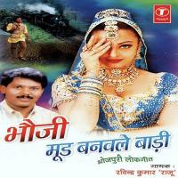 Bhauji Mood Banwale Baadi songs mp3