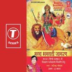 Bhavya Bhagwati Jagran-Live At Katra (Vol. 2) songs mp3