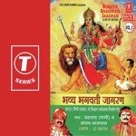 Bhavya Bhagwati Jagran-Live At Katra (Vol. 3) songs mp3