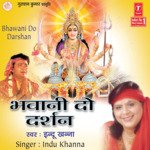 Bhawani Do Darshan songs mp3