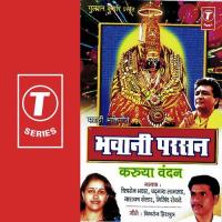 Bhawani Parsan songs mp3