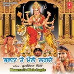 Aaya Sawan Maiya Da Chala Kulwinder Dhillon Song Download Mp3