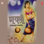 Bhayali songs mp3