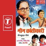 Bheem Krantikari songs mp3