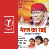 Manat Uthe Jhankaar Shakuntala Jadhav,Prahlad Shinde,Ashok Bhoir Song Download Mp3