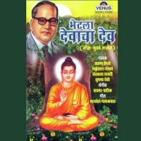 Chandra, Suryahuni Tej Shakuntala Jadhav Song Download Mp3