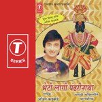 Bheti Lagi Pandharinatha songs mp3