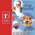 Bhi Guru Dekhan Jaaye (Vol. 1) songs mp3